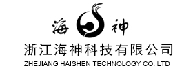 浙江海神科技有限公司